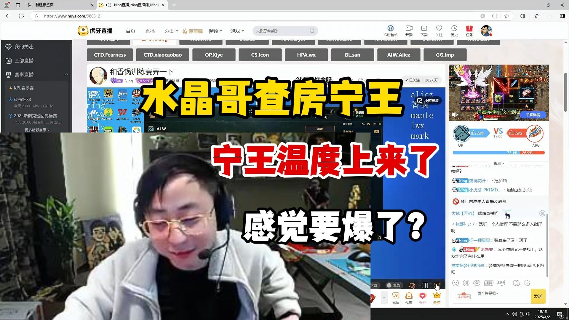 九游手游官方下载Ning在热火比赛中持续失利，锐不可当引发热议！(热火对队员)
