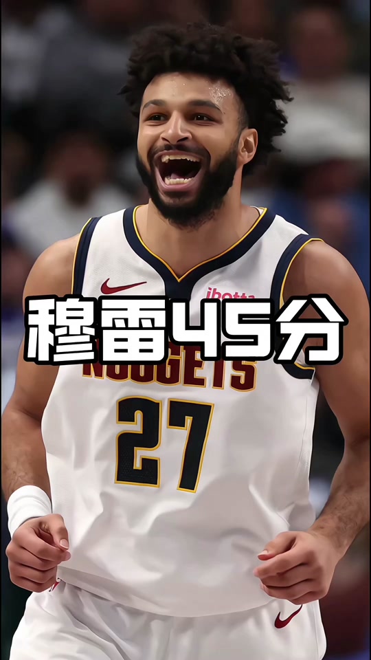 九游平台登录入口 穆雷意外战胜尤文图斯，出色发挥引爆全场！赢得满堂喝彩